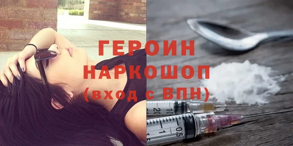 ПСИЛОЦИБИНОВЫЕ ГРИБЫ Бронницы