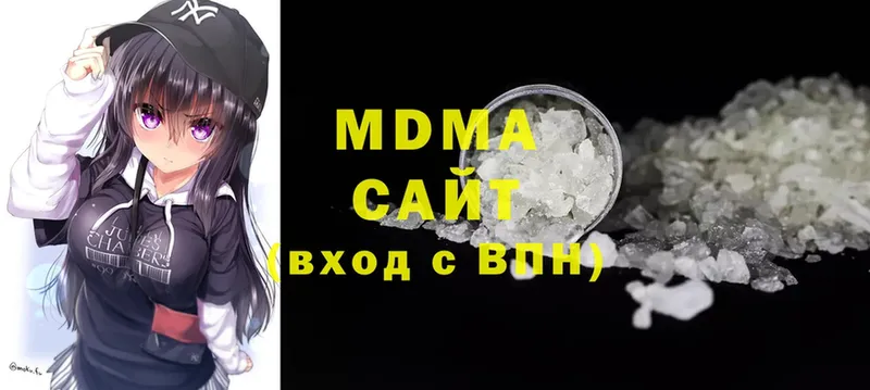 MDMA Molly  Жуков 